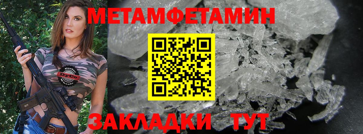 АМФЕТАМИН VHQ  АМФЕТАМИН  Елизово  Вход с VPN 