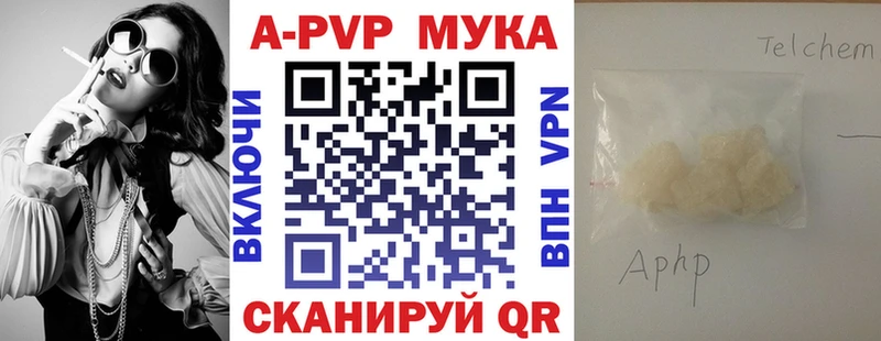 Alpha-PVP крисы CK  KRAKEN как зайти  Елизово 