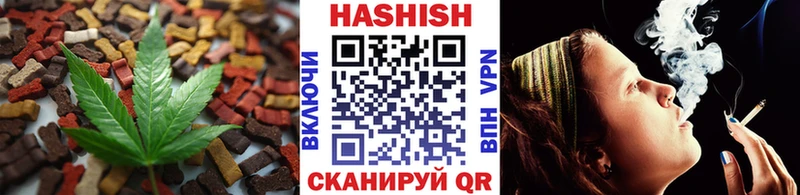 Печенье с ТГК марихуана  Елизово 