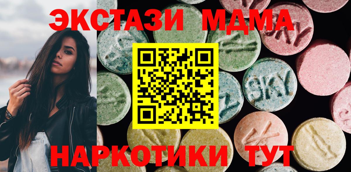 Ecstasy Philipp Plein  Ecstasy DUBAI  Вход с VPN  Ecstasy  Елизово 