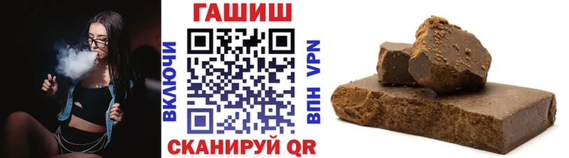 ГАШИШ Ice-O-Lator где купить наркоту Елизово