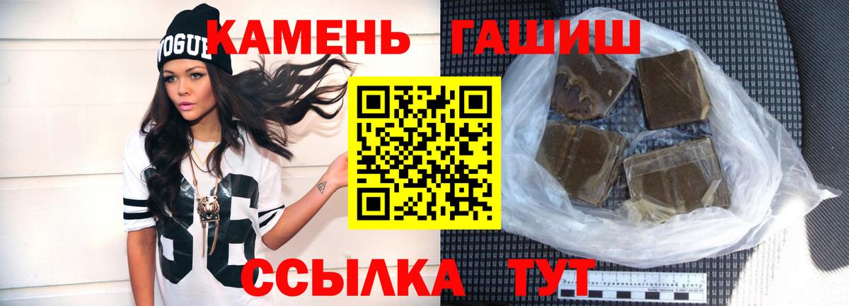 Елизово  ГАШ Cannabis  Вход с VPN 