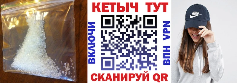 Кетамин VHQ  цены   Елизово 