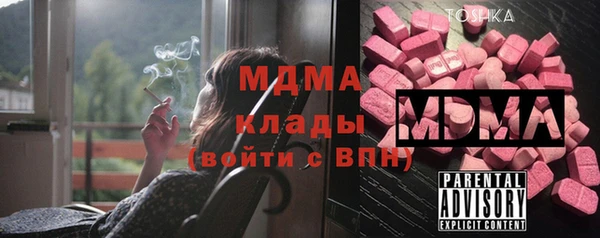 мяу мяу кристалл Дмитров