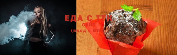 соль курить ск Елабуга
