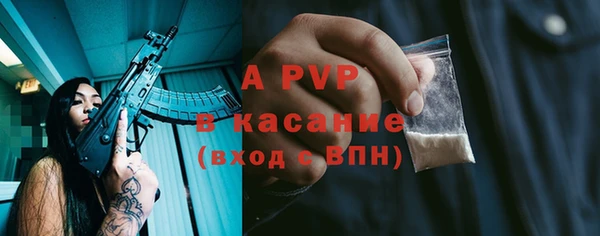 мяу мяу кристалл Дмитров