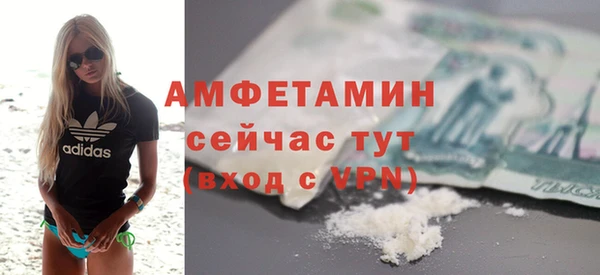 мяу мяу кристалл Дмитров