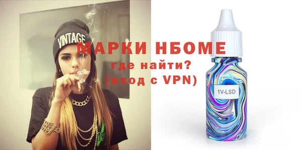 метадон Дмитровск