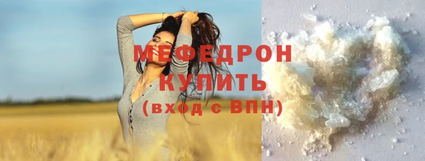 мяу мяу кристалл Дмитров