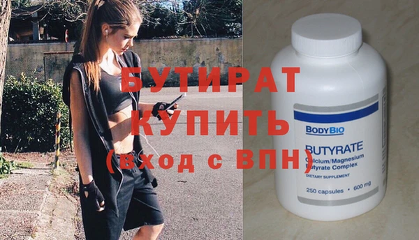 метадон Дмитровск