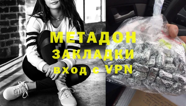 мяу мяу кристалл Дмитров