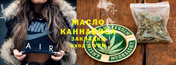 метадон Дмитровск