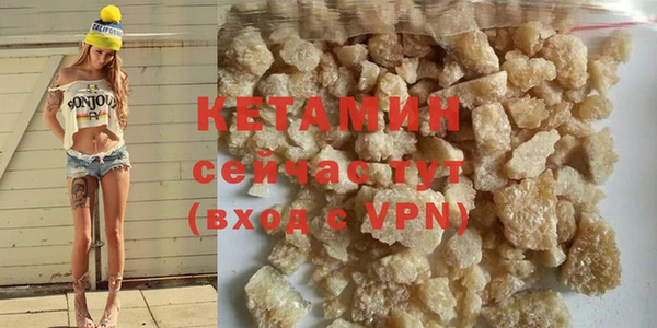 мяу мяу кристалл Дмитров
