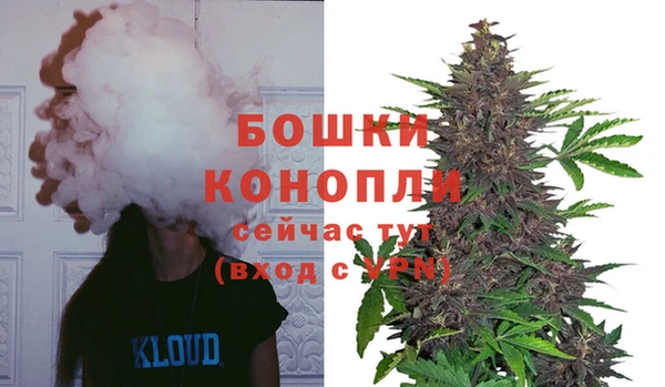 мяу мяу кристалл Дмитров