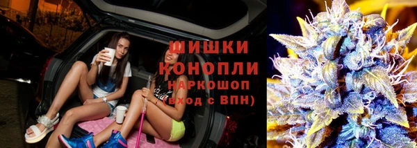 мяу мяу кристалл Дмитров