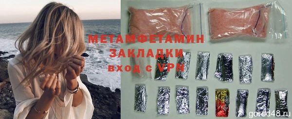 мдпв Елизово