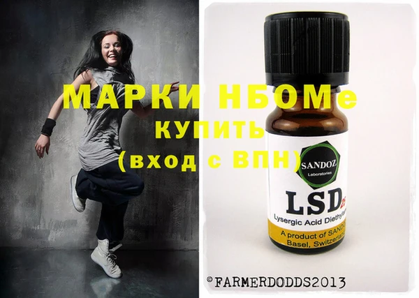метадон Дмитровск