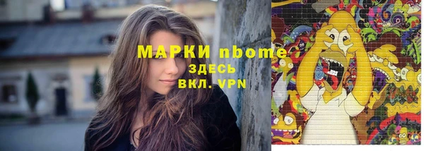мяу мяу кристалл Дмитров