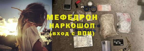 соль курить ск Елабуга
