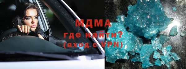 метадон Дмитровск