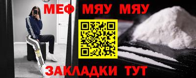 прущий лед Балашиха