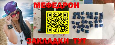 прущий лед Балашиха