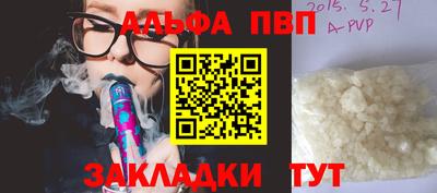 прущий лед Балашиха