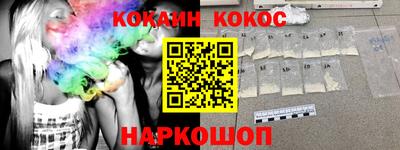 прущий лед Балашиха