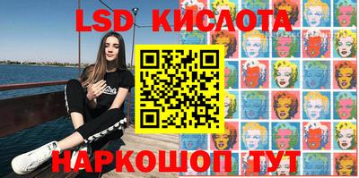 прущий лед Балашиха