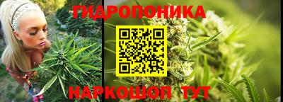 прущий лед Балашиха