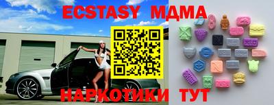 прущий лед Балашиха