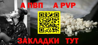 СК Балаково