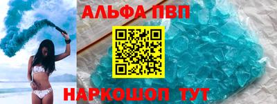 прущий лед Балашиха