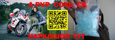 прущий лед Балашиха