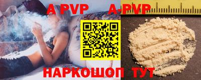 a pvp Балахна