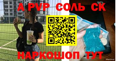 СК Балаково