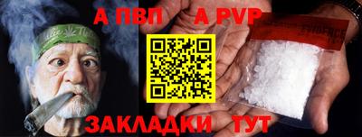 прущий лед Балашиха