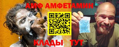 прущий лед Балашиха