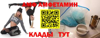 прущий лед Балашиха