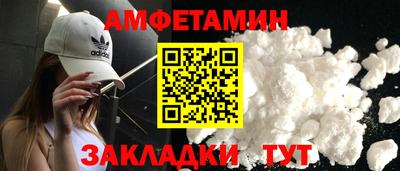СК Балаково
