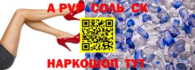 прущий лед Балашиха