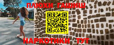 прущий лед Балашиха
