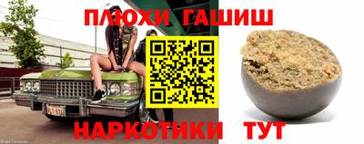 стаф Бузулук
