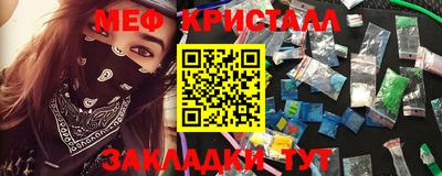 прущий лед Балашиха