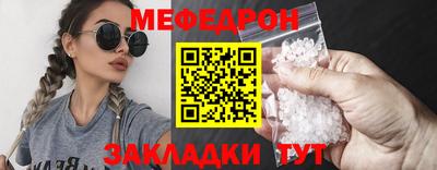 СК Балаково