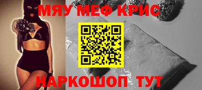 прущий лед Балашиха