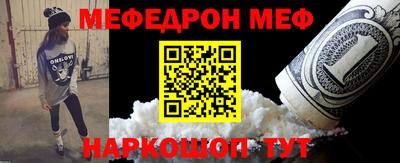 СК Балаково