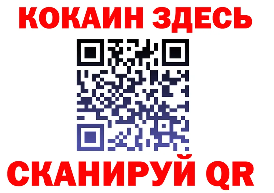 ГАШ Premium ТОР это блэк спрут Елизово