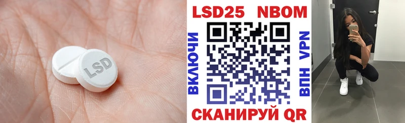 LSD-25 экстази ecstasy Елизово