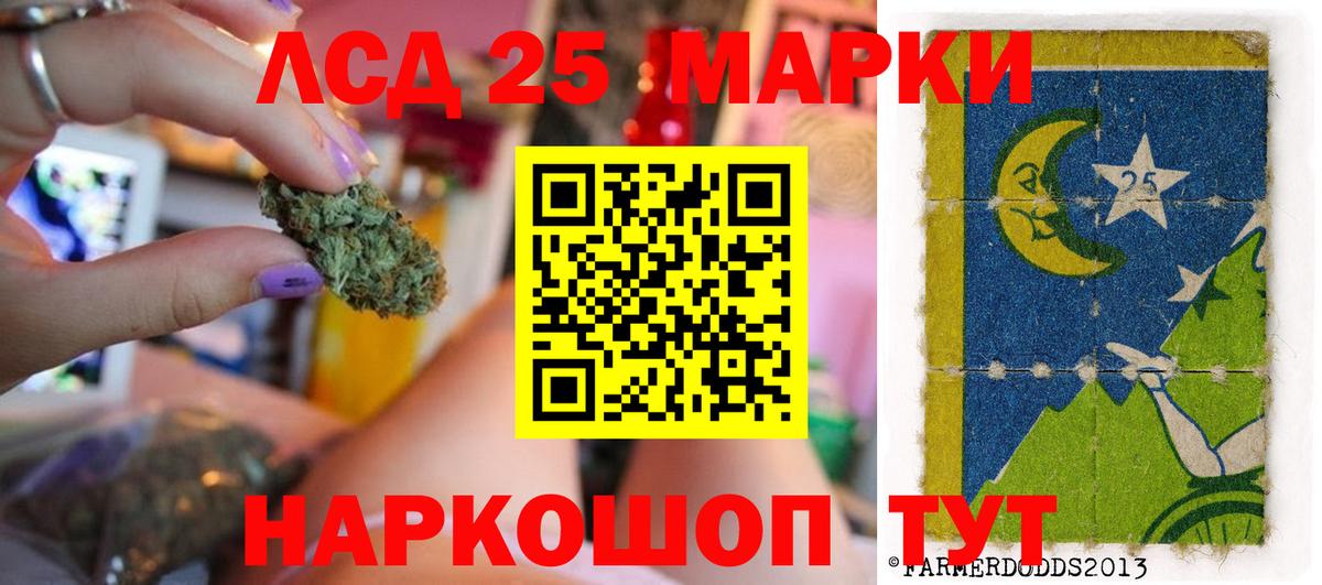 LSD-25 экстази ecstasy Елизово